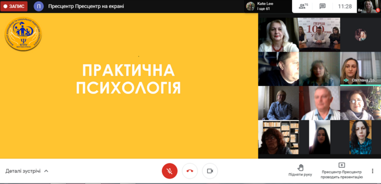 День відкритих дверей