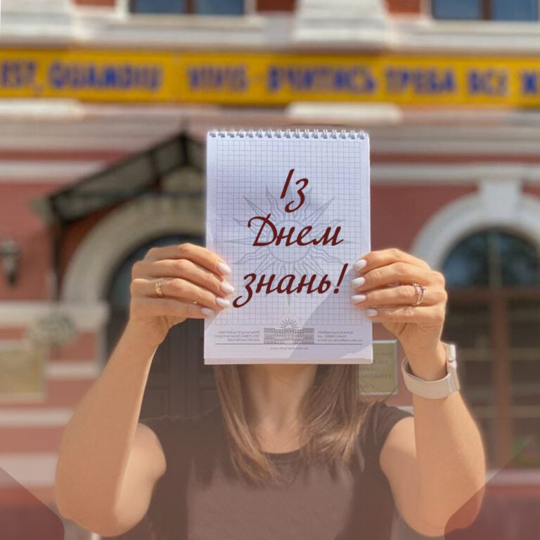 iz-dnem-znan-1536x1536