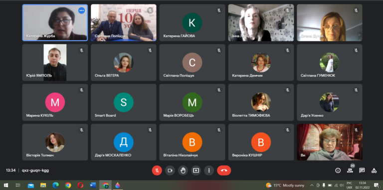 2.11.22 Гостьова Журби-2 (2)