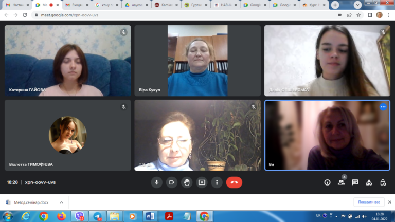 практика_4_11