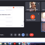 Настановна конференція до практика
