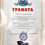 Дідик до Дня науки