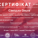 Прогресильні